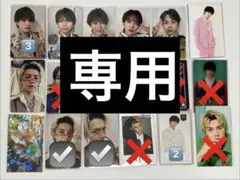 【cocota】様専用