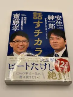 Item thumbnail for item 44631121-3f0d-445f-aeb8-3621f3eeeadd