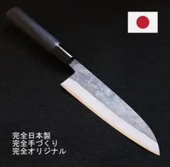青紙２号 黒打 小柳包丁（ペティ） 150㎜ G1465 焼柄 日本製 月光作 青紙2号 黒打 小柳包丁（ペティ） 150㎜ G1465 焼柄 日本製 月光作