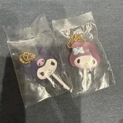 サンリオキャラクターズ カラフルキャンディチャーム　クロミ　マイメロ