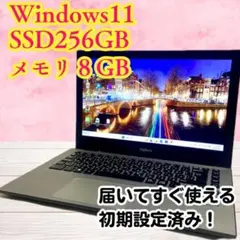 Windows11 13.3型 i5薄型 ドスパラノートパソコン カメラ付きのサムネイル