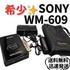 2025年最新】WM-609の人気アイテム - メルカリ
