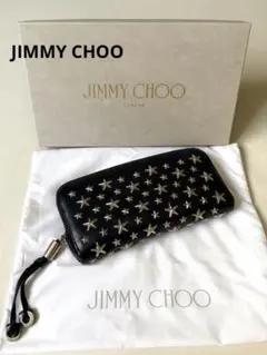 【人気】JIMMY CHOO ジミーチュウ　長財布 スタースタッズ ネイビーのサムネイル