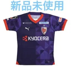 2025年最新】京都サンガ ユニフォーム 2024の人気アイテム