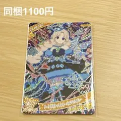 2026年最新】ダークカルテットスターの人気アイテム - メルカリ