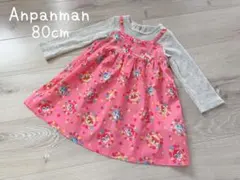 アンパンマン★アンパンマン柄 長袖ワンピース★80cm★ピンク