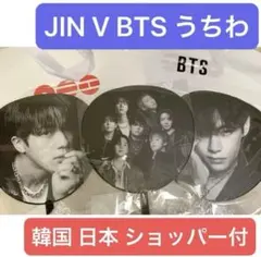 ショッパー付★BTS Image Picket JIN ジン V テテ うちわ