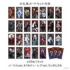 《今年まで掲載中》にじさんじ ラトナ・プティ ①