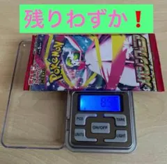 【厳選】ポケモンカード　メガシンフォニア　1パック