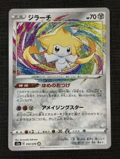 2026年最新】Pokemon Card Game シリーズ：ソード&シールド ポケモン