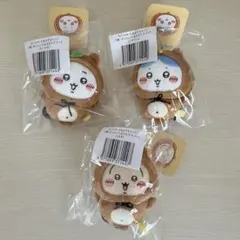 たぬきだもんくじ　C賞　マスコット　ちいかわ・ハチワレ・うさぎ　3個セット