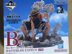 2026年最新】一番くじ ルフィ ギア2の人気アイテム - メルカリ