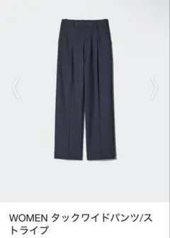 ユニクロ　タックワイドパンツ　ストライプ ネイビー　【Sサイズ】