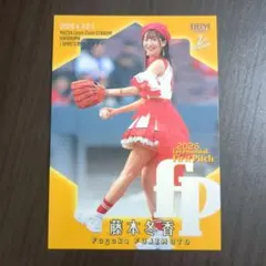 始球式カード　藤本冬香
