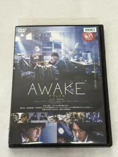 映画 AWAKE アウェイク DVD 吉沢亮 若葉竜也