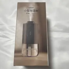 HIIGIM 小型加湿器 S08 本体のサムネイル