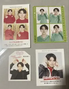 宮近海斗　切り抜き