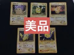 個別写真あり 상태좋음 5枚セット 旧裏 피카츄 ● マチスの 피카츄 neo