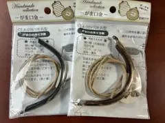 がま口 丸型 2個セット　金と銀　口金