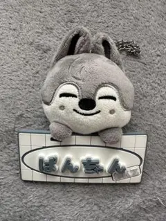 SKZOO ウルフチャン バッグチャーム straykids