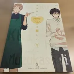 Item thumbnail for item d859c162-1a62-4ae3-9f3b-3d83a205c944