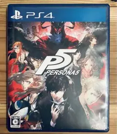 PS4 ペルソナ5