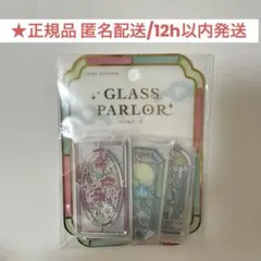 みにょ様 リクエスト 3点 まとめ商品