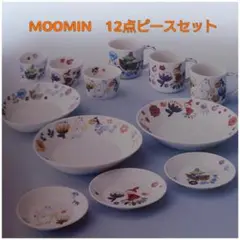 MOOMIN 12点ピースセット