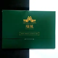 2025年最新】トワイライトエクスプレス瑞風の人気アイテム