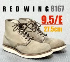 REDWING 8167　レッドウィング　プレーントゥ 27.5センチ 9ハーフ REDWING 8167 レッドウィング プレーントゥ - メルカリ