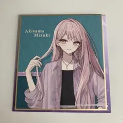 プロジェクトセカイ プロセカ ミニ 色紙 暁山 瑞希 ZOZOTOWN - メルカリ