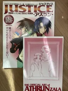 Item thumbnail for item 906bd758-8239-4a00-b9f0-824176c7a84a