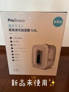 ファイテン 非売品 - メルカリ