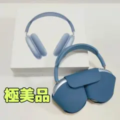 AirPods max クリアブルー第二世代　未使用 AirPods max クリアブルー第二世代 未使用 Apple AirPods Max 1 2 世代