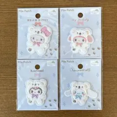 セリア サンリオ パイルワッペン ふわふわスノー 4枚セット まとめ売り