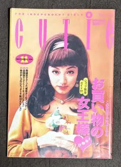 激レア】CUTiE 2015年9月号 齋藤飛鳥 卒業号 おまけ付き - メルカリ