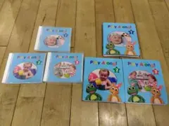 DWE 　Play Along! DVD CDセット