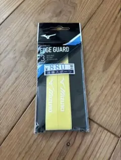 エッジテープ ミズノ