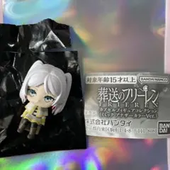 葬送のフリーレン カプセルフィギュアコレクション フリーレンB