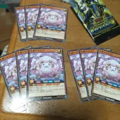 遊戯王９枚 羊界フワフィー
