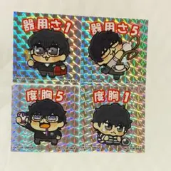 ペルソナ5 ザロイヤル コラボ　主人公 ぶくぶ　特典ステッカー 4枚 限定 新品