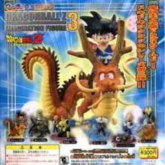 ドラゴンボールZ イマジネイションフィギュア3