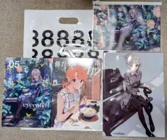 C106 限定 vividcolor ぽんかん⑧ 新刊セット C106 限定 vividcolor ぽんかん⑧ 新刊セット - メルカリ