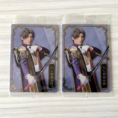 刀ミュ　ウエハース　へし切長谷部　２枚セット