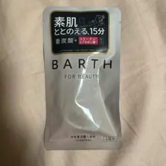 BARTH FOR BEAUTY 中性重炭酸入浴料 1回分のサムネイル