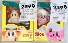 新品未開封 ねんどろいど カービィ ワドルディ カービィカフェVer