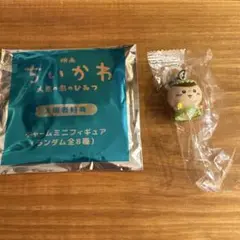 ちいかわ 映画 入場者特典 チャームミニフィギュア くりまんじゅうのサムネイル