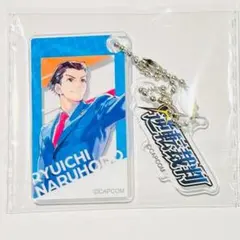 成歩堂龍一　アクリルキーホルダー　カプコンストア　池袋　逆転裁判