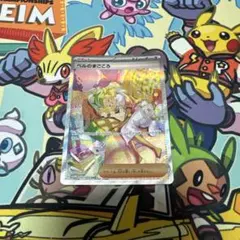 2026年最新】シリーズ：スカーレット&バイオレット ポケモンカード