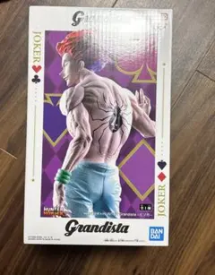 ヒソカ　グランディスタ